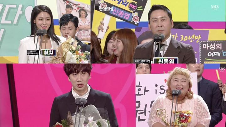 Người chiến thắng tại Lễ trao giải SBS Entertainment Awards 2016: