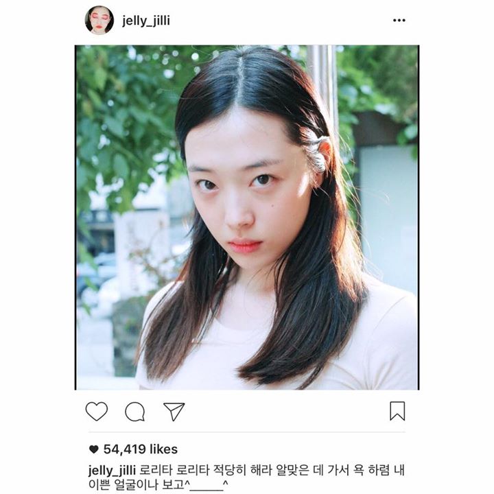 Sau khi bị chỉ tr&iacute;ch v&igrave; những tấm ảnh 'Johnson & Johnson' với Goo Hara, Sulli l&ecirc;n tiếng đ&aacute;p trả tr&ecirc;n Instagram: