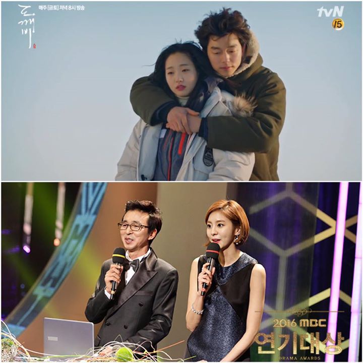 Rating "Goblin" tập 9 tăng 0.6 lên 12.9%, vượt qua "Signal" trở thành drama đạt rating cao thứ hai trong lịch sử đài tvN, chỉ sau "Reply 1988". 