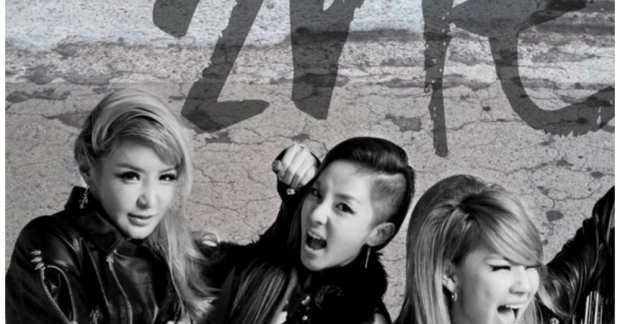 Cho 2NE1 tan rã, YG "hồi sinh" bộ ba Bom, Dara, CL bằng XXI?