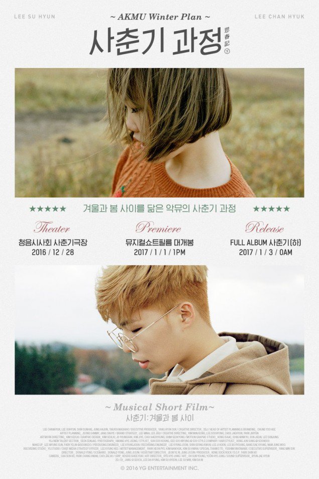 Akdong Musician công bố lịch trình cho phần 2 album 'AKMU Puberty'.