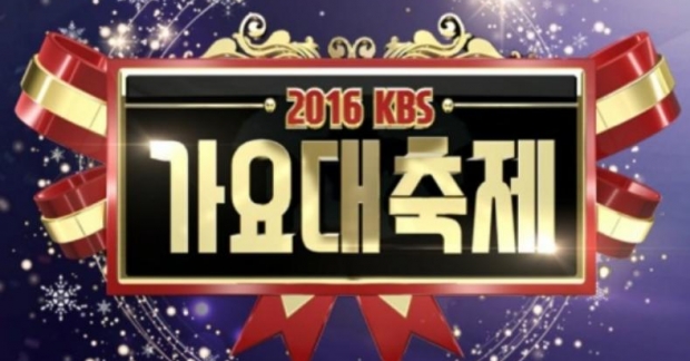 KBS Gayo Daechukje 2016 và những màn trình diễn khó quên