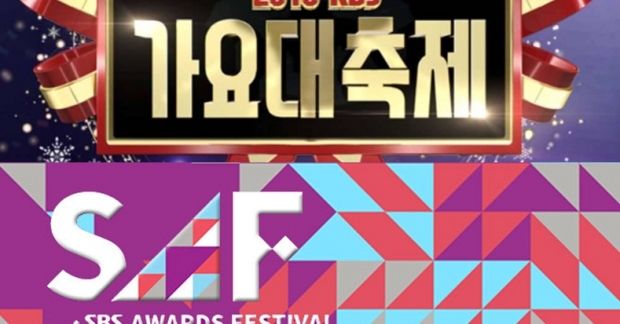 Đâu là màn trình diễn được theo dõi nhiều nhất tại SBS Gayo Daejun và KBS Gayo Daechukje?