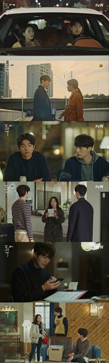 SPOILERS - GOBLIN EP 5