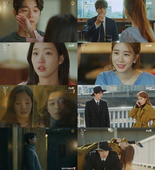 SPOILERS - GOBLIN EP 6