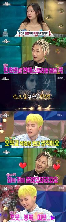 Bài báo: 'Radio Star' Taeyang, "Min Hyo Rin chính là nguồn cảm hứng của Eyes Nose Lips... hẹn hò được ba năm rồi"