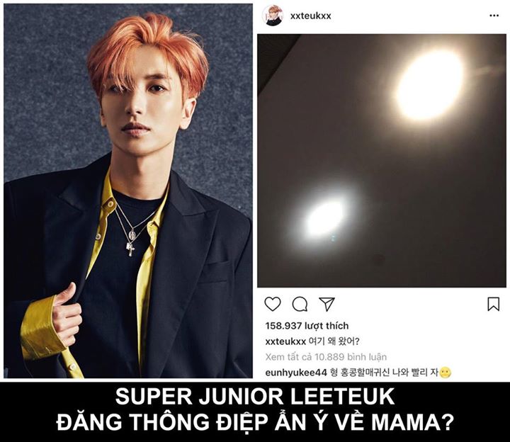 Leeteuk đăng bức ảnh lên Instagram với caption: “Vì sao tôi lại tới đây nhỉ?” Cư dân mạng cho rằng nam ca sĩ đang ám chỉ Lễ trao giải MAMA đêm qua, nơi Super Junior ra về tay trắng. Eunhyuk vào comment bên dưới: “Ma nữ Hồng Kông sẽ đến đấy, mau ngủ đi anh