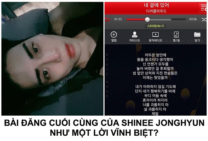 Cách đây 1 tháng trước khi tự tử, SHINee Jonghyun đăng lên Instagram ảnh chụp màn hình lời bài hát “Beside You” của nhóm nhạc Dear Cloud: