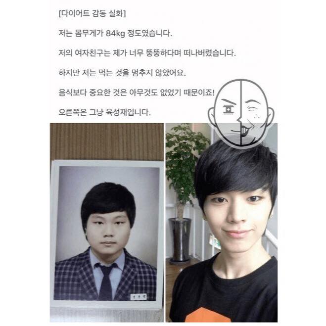 Instiz: C&acirc;u chuyện huyền thoại về giảm c&acirc;n