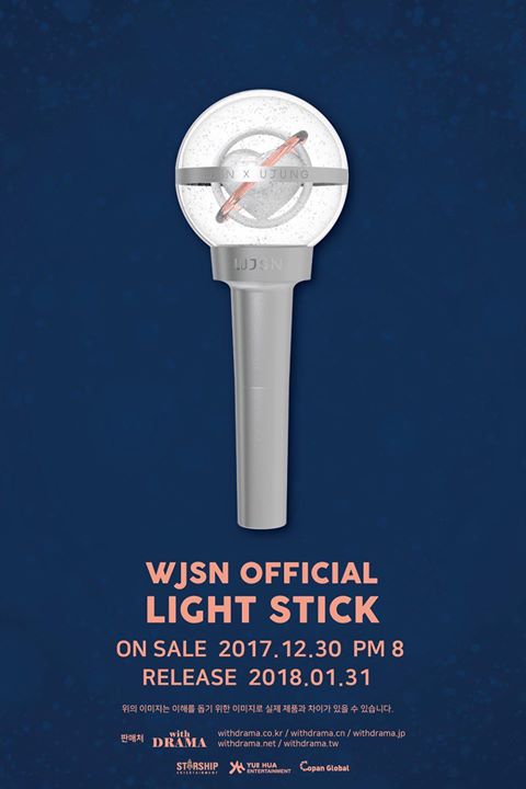 Cosmic Girls ra mắt lightstick chính thức giá 28.000 won (590.000 VNĐ) mở bán cuối tháng 1 năm sau. 