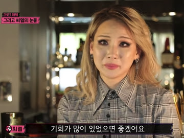 CL tiết lộ về cảm xúc của cô sau khi Minzy rời 2NE1