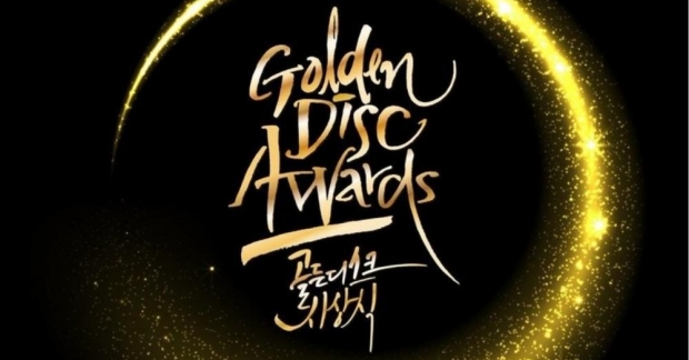 Danh sách đề cử Daesang tại Golden Disc Awards lần thứ 32