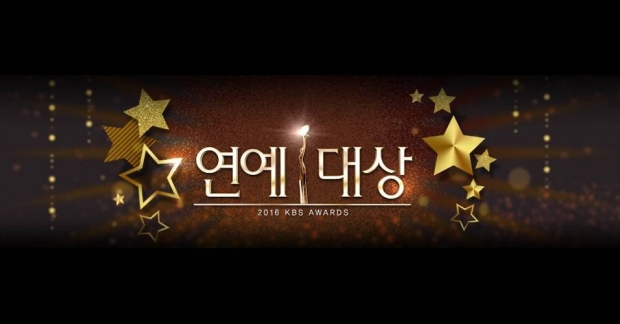 Đài truyền hình KBS thông báo hủy bỏ lễ trao giải cuối năm “KBS Entertainment Awards”