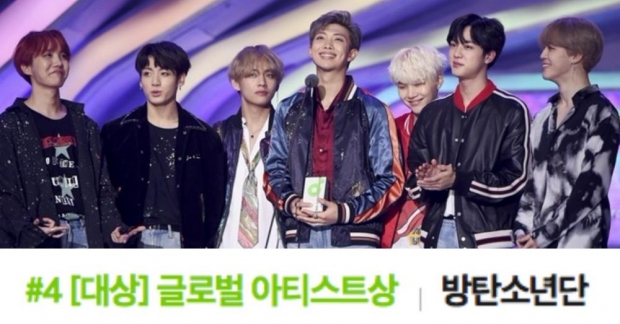 MMA chính thức công nhận giải Global Artist của BTS là Daesang