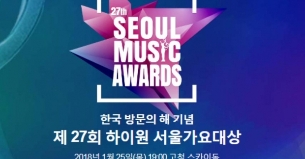 EXO, BTS và Wanna One vẫn giữ vững top đầu ở nhiều hạng mục Seoul Music Awards 2017