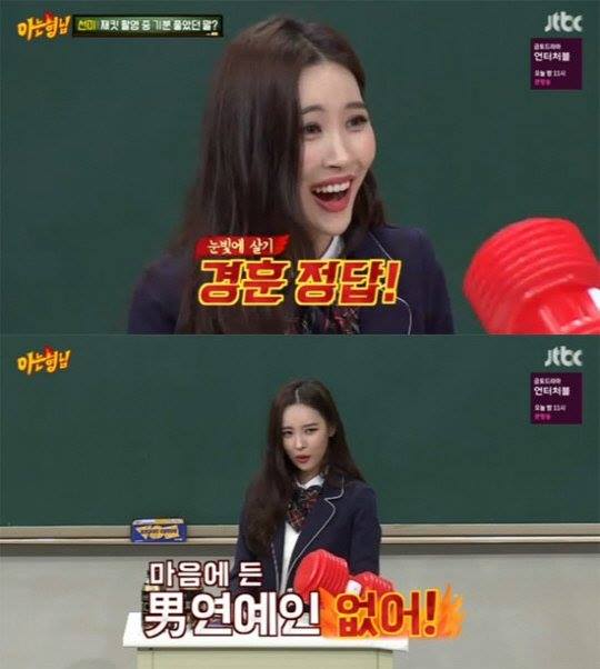 Bài báo: 'Knowing Bros' Sunmi, "Tôi chưa bao giờ được sao nam nào tán tỉnh"