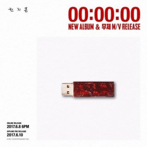 Bài báo: USB của G-Dragon sẽ được công nhận là một album trên 'Gaon Chart' bắt đầu từ năm 2018