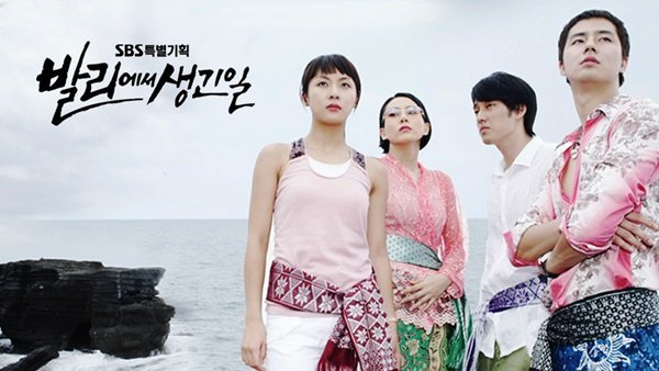 Bài báo: [Độc quyền] 'What Happened in Bali' được remake sau 14 năm 