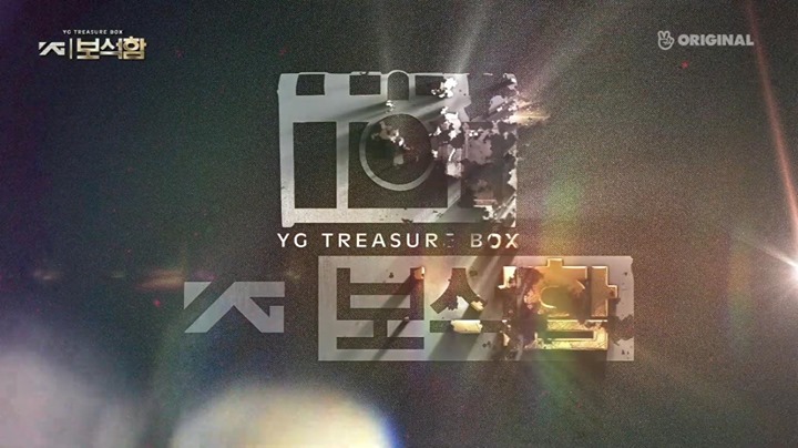 Người trong ngành truyền hình tiết lộ YG đang thảo luận mùa mới của show sống còn “YG Treasure Box” vào đầu năm 2019, sau khi hoàn thiện đội hình nhóm nam mới để debut nhóm nữ đàn em của BLACKPINK