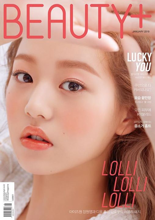 IZ*ONE Jang Wonyoung 14 tuổi chụp trang bìa đầu tiên cho tạp chí Beauty+ Korea số tháng 1/2019