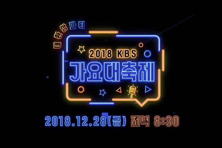 Special stage trên KBS Gayo Daechukje ngày mai: 