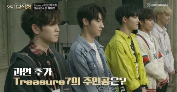 ‘YG Treasure Box': 10 trainee tiếp tục cuộc chiến gian nan cạnh tranh giành 7 suất debut