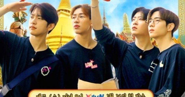 Show thực tế du hành Thái Lan của GOT7 tung poster và teaser vừa nhìn là thấy "muối" 