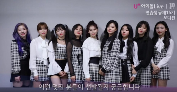 Twice, GOT7 gửi video chúc mừng JYP Ent mở đợt tuyển thực tập sinh lần thứ 15