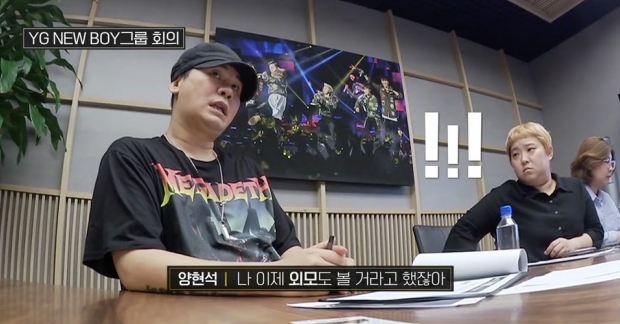 Điểm lại 5 tuyên bố gây sốc của chủ tịch Yang Hyun Suk trong "YG Treasure Box" 