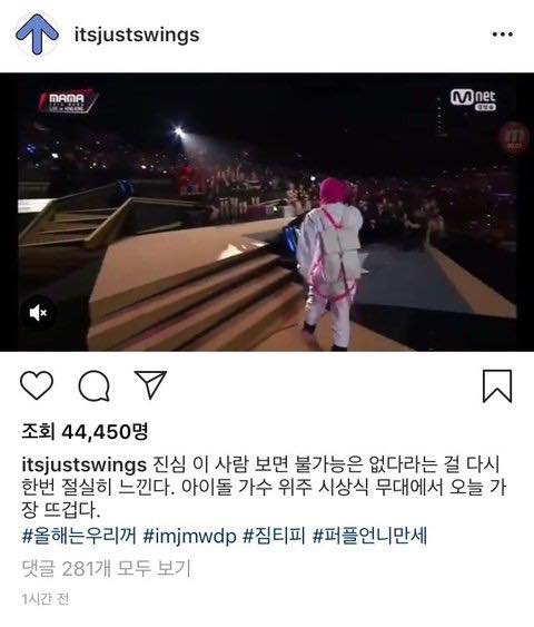 Pann: Insta của Swing;;