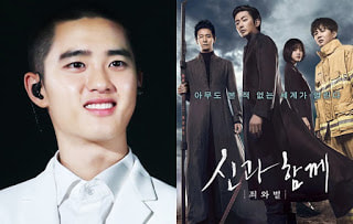 Pann: Do Kyungsoo xác nhận tham gia Along With The Gods 3,4