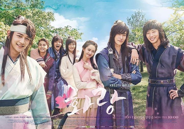 Hwarang kết thúc với rating tập cuối đạt 7.9%. Rating trung bình cả bộ phim đạt 8.4%. 