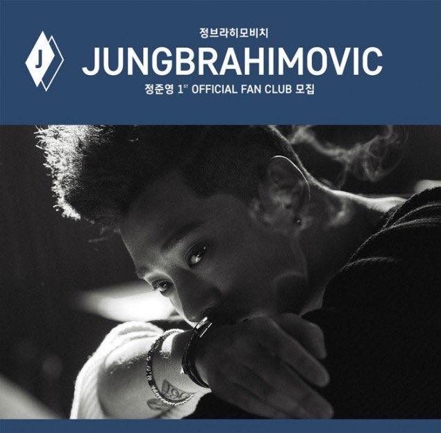 Jung Joon Young thông báo tên fandom chính thức là "Jungbrahimovic" do quá hâm mộ cầu thủ bóng đá người Thụy Điển Zlatan Ibrahimović hiện đang khoác áo câu lạc bộ Manchester United. 