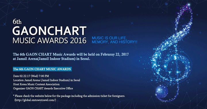 [OFFICIAL] 170222  GAONCHART MUSIC AWARDS 2016