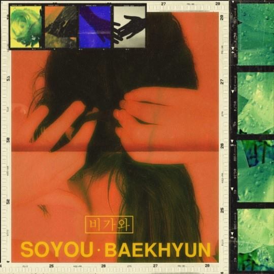 Bài báo: Soyu x Baekhyun, Rain, về tình yêu và về sự quyến luyến 