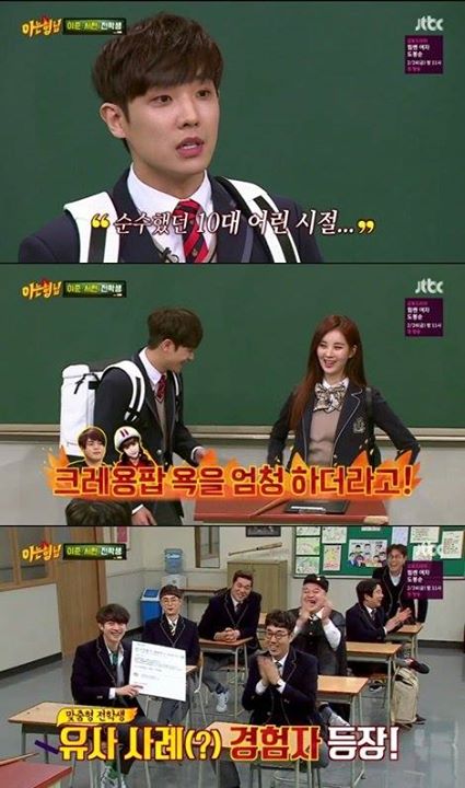 Bài báo: 'Knowing Bros' Lee Joon, "Idol của em là Moon Hee Jun, ngày xưa em từng muốn cưới anh ấy" 