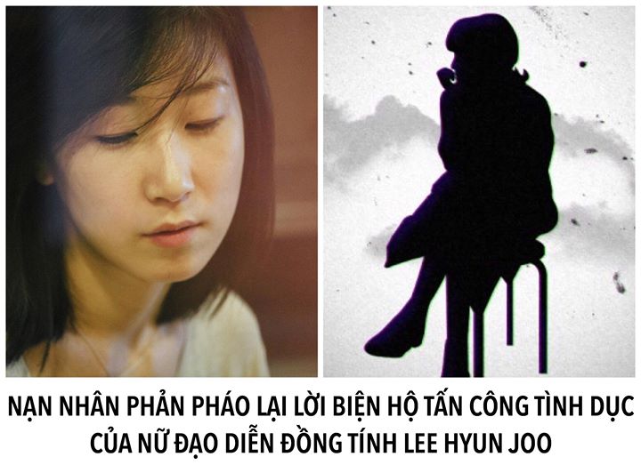 Ngày 6/2, B lên mạng xã hội đăng bài đáp trả lại lời tuyên bố Lee Hyun Joo rằng vụ cưỡng bức được tường trình một cách đột ngột sau khi đã xảy ra được 1 tháng. Lee Hyun Joo cũng phát biểu là sau đêm đó, hai người đã đi ăn, uống trà và nói chuyện cùng nhau