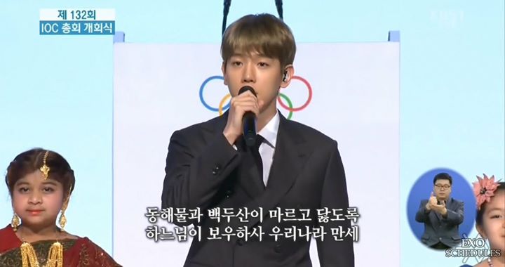 Pann: Baekhyun hát Quốc ca tại Olympic