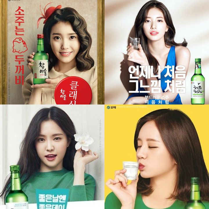 Pann: Người mẫu soju nào nổi nhất nhể các chế