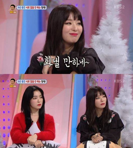 Bài báo: 'Hello' Irene, "Khi Red Velvet cãi nhau ư? Tôi thường bắt các thành viên phải nói chuyện thẳng thắn với nhau"