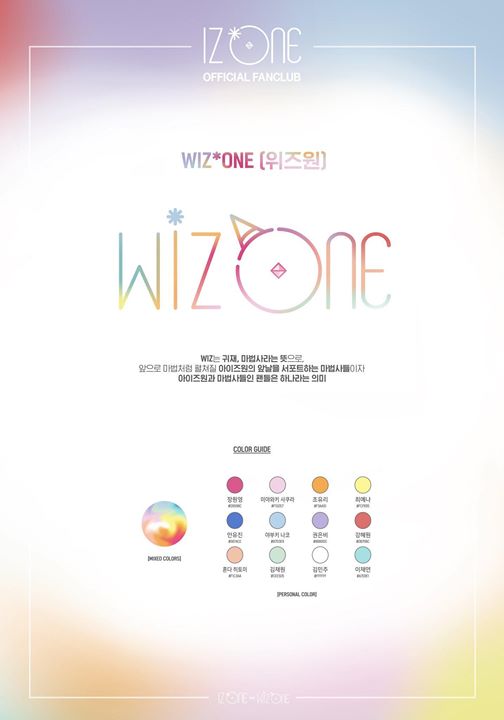 IZ*ONE công bố màu sắc chính thức cho fandom WIZ*ONE, mix từ màu đại diện của từng thành viên