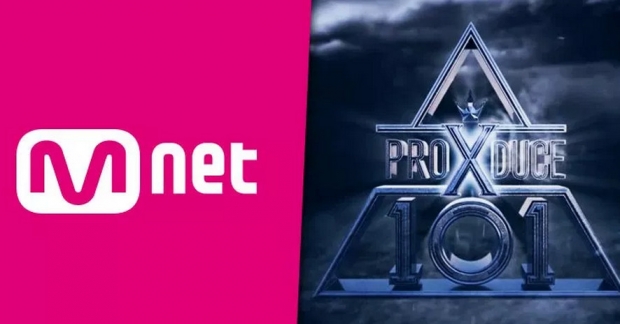 Tiết lộ đầu tiên của Mnet về ProduceX101: Ký túc xá đã sẵn sàng đón các trainee mùa thứ 4 của Produce 101?