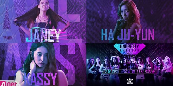 News: Ha Joo Yeon, Kassy, Janey, Coolkid sẽ quay trở lại trên "Unpretty Rapstar 3" 