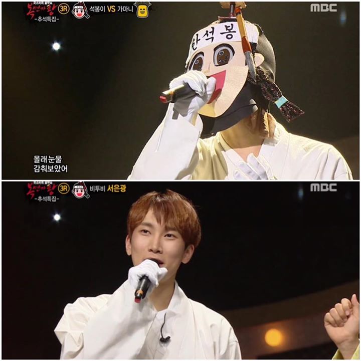 News: BTOB Eunkwang xuất hiện trên 'Masked Singer'