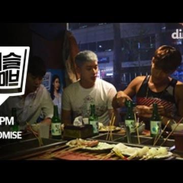 2PM hát "Promise" khi đang uống rượu và nhắm BBQ. Ca khúc do Taecyeon viết lời và sáng tác, hiện đang giữ thứ hạng cao trên iTunes Thái Lan, Đài Loan, Indonesia và Singapore. 