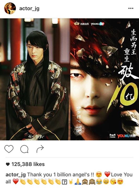 News: Lee Jun Ki gửi lời cám ơn sau khi "Moon Lovers" đạt 1 tỉ lượt xem