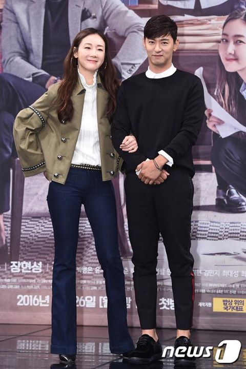 Họp báo ra mắt drama mới của đài MBC: "Woman with a Suitcase" với sự tham gia của Choi Ji Woo, Joo Jin Moo, Jeon Hye Bin và Lee Joon.