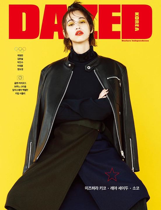 Kiko Mizuhara trên tạp chí Dazed Korea tháng 10