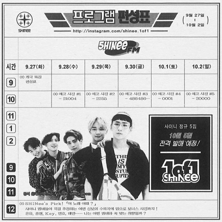 News: SHINee thông báo comeback với full album thứ 5 "1 of 1" vào ngày 5/10