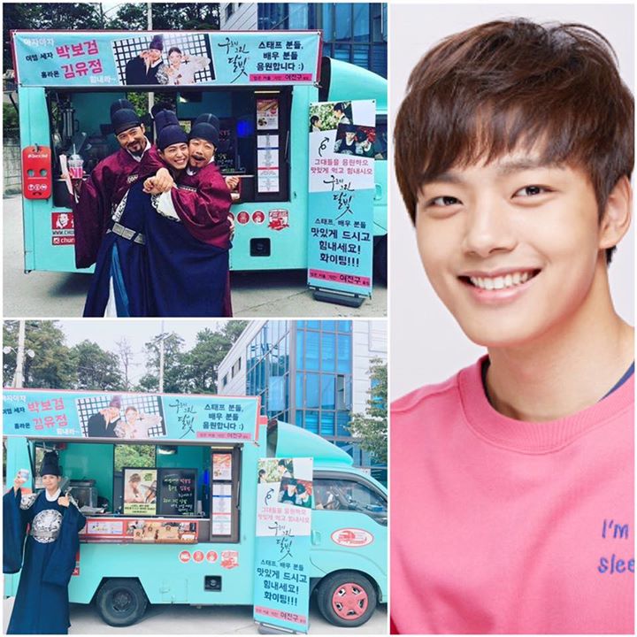 News: Yeo Jin Goo đã gửi xe đồ ăn tới phim trường 'Moonlight Drawn by Clouds' để cổ vũ đoàn làm phim cũng như bạn diễn trước đây Kim Yoo Jung và người anh thân thiết Park Bo Gum